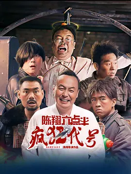 风骚的舅妈
