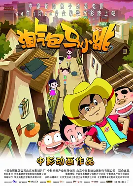 精品一区二区三区五区六区