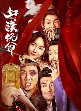 线上观看
