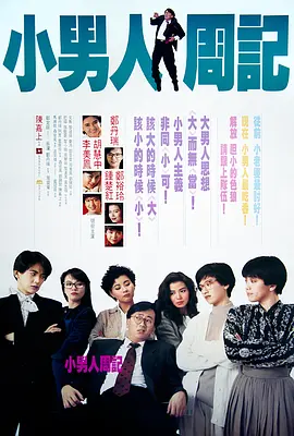 女人的天堂av在线