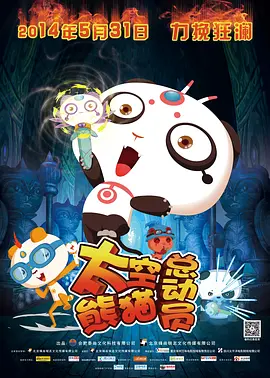 麻婆传媒