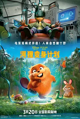 激情深爱