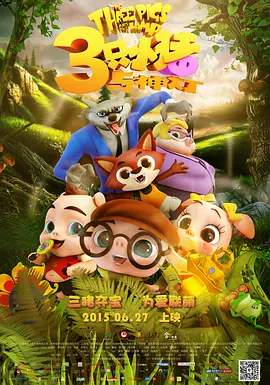 国产黄大片在线观看视频