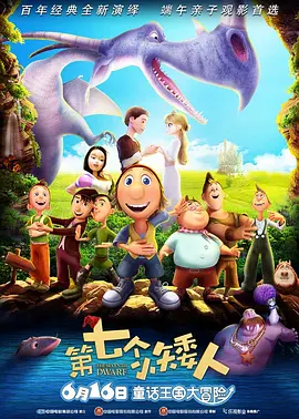 一个年轻寡妇