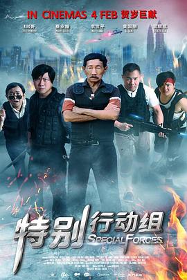 劲爆黑料吃瓜