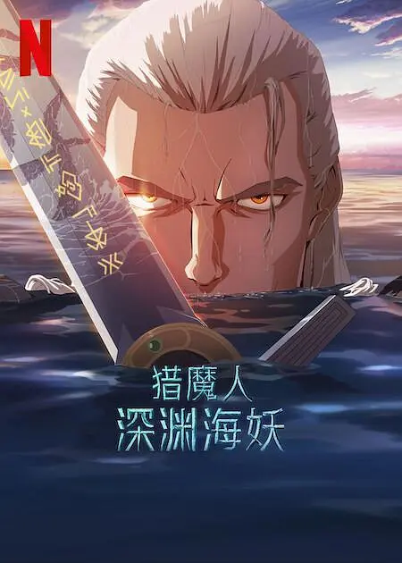 国产日韩欧美一级片
