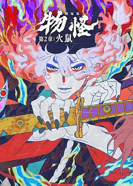 痴女上司
