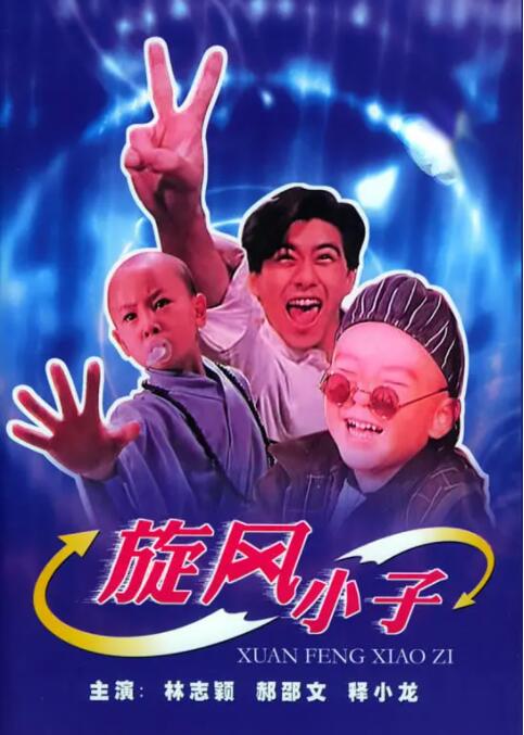 奇米色影视