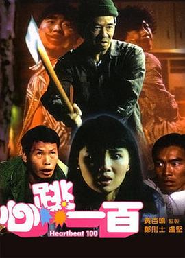 女子黑化变傀儡叫主人