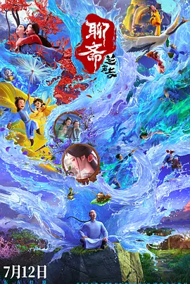 欧洲精品