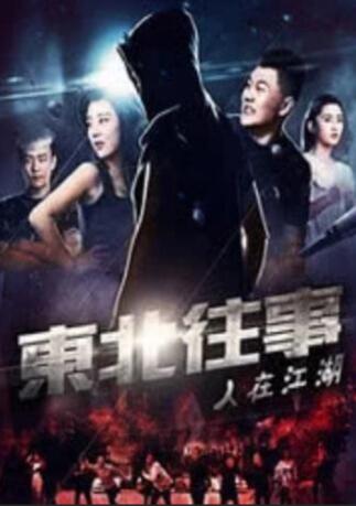 欧美碰碰碰
