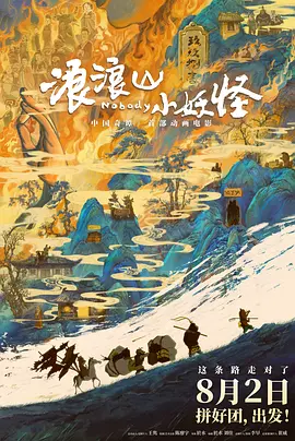 任你躁免费高清视频2