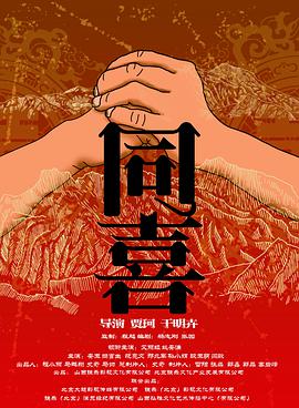国内精品国语自产拍在线观看55