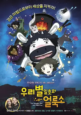 新梅金瓶之爱奴3完整版