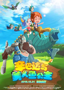 淫品色