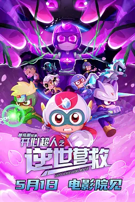 日韩精品一区二区电影