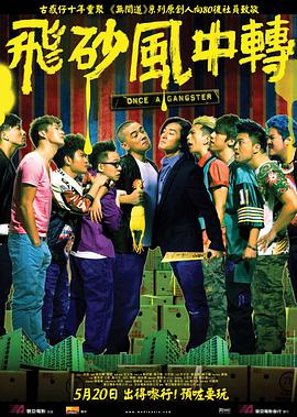 国产成人在线免费观看