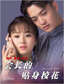 无圣光李丽莎欧洲杯vip