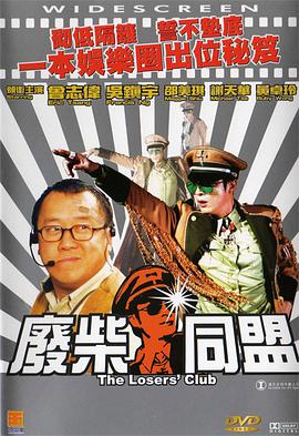 午夜精品国产爱在线观看不卡