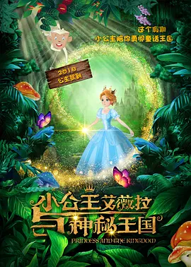 黄色片视频播放