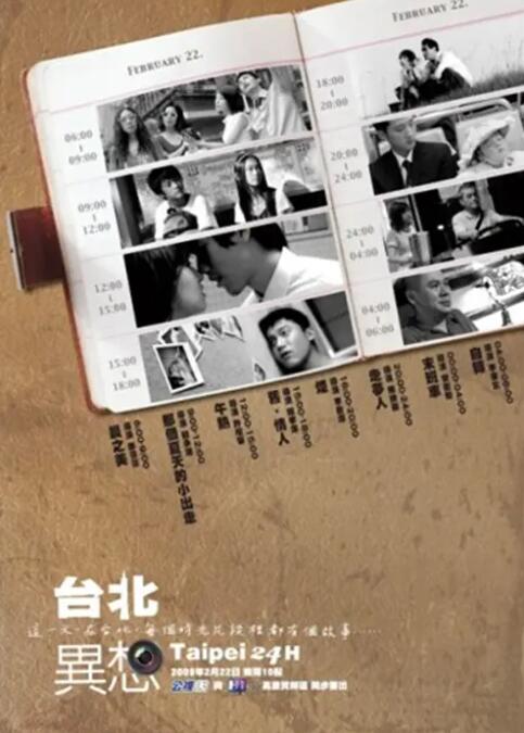 丁香六月激情网