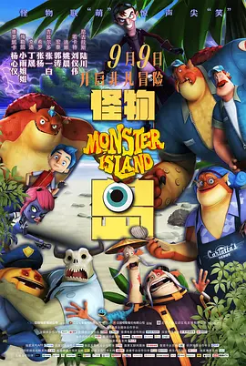 国产精品一区二区午夜嘿嘿嘿小说