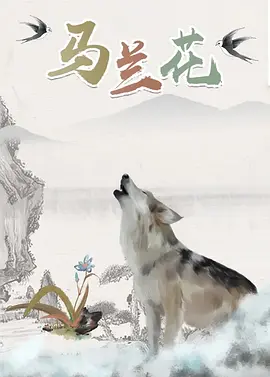 浅野美羽
