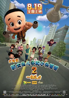 脱了内裤趴着光屁股
