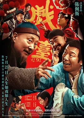 妻子的101婚姻
