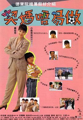 风骚的舅妈