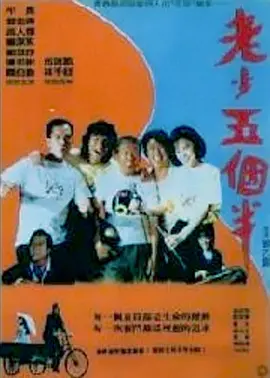 夏日回忆2在线观看视频免费背景