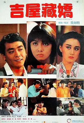 色综合88