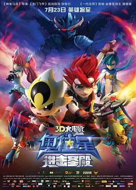 你不敢做的事我来做