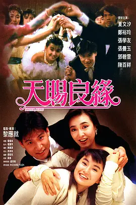 中文字幕免费高清视频