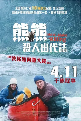 狠狠干天天爽