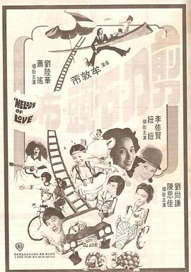 耻辱诊察室