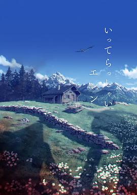 欧美亚洲中日韩中文字幕在线