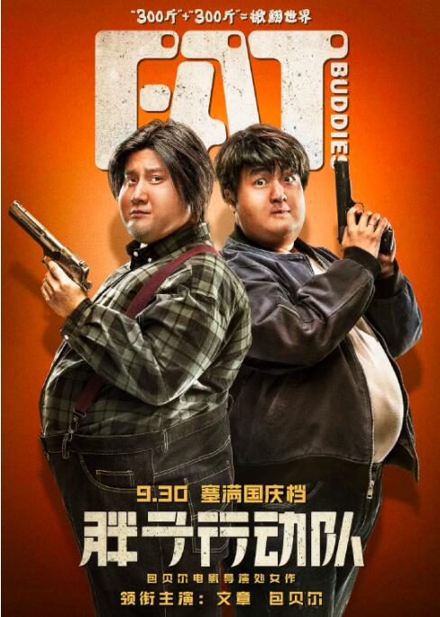 欧美日韩午夜精品不卡综合