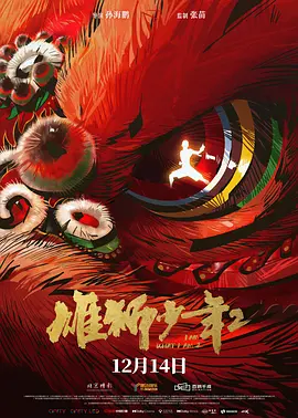 国产精品一区二区在线观看完整版
