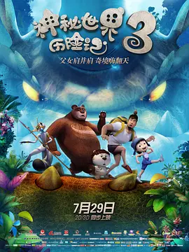 小孩子跟小孩子差差差