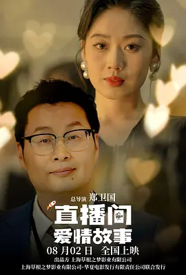 播放黄色影片