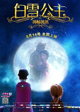 於宇同与春香传