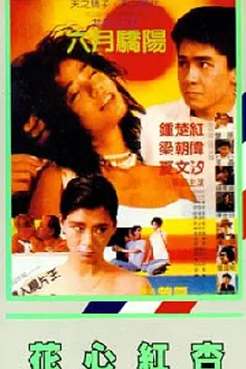 国产欧美日韩在线