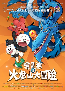 色综合888