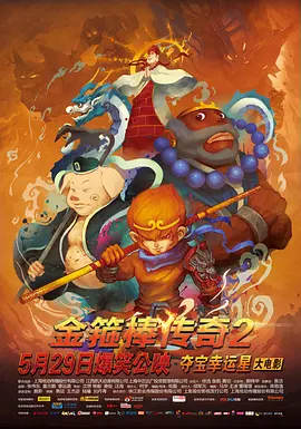 91麻豆果冻天美精东蜜桃传媒