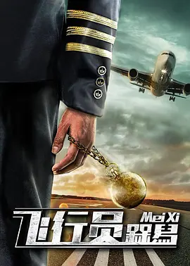 综合另类