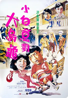 亚洲香蕉一区二区三区在线观看