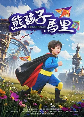 徐若瑄三部曲无删减版