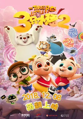中文字幕第10页