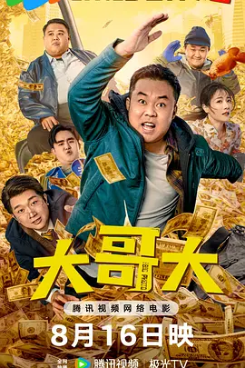 日韩精品成人一区二区在线观看